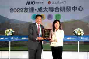 云顶国际8588yd携手成大启动联合研发中心 聚焦智慧医疗场域及循环经济应用趋势