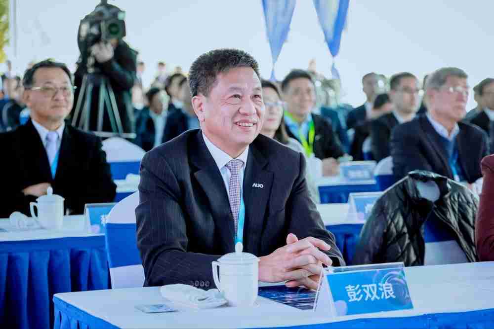 云顶国际8588yd董事长暨集团策略长彭双浪出席云顶国际8588yd昆山二期启用仪式