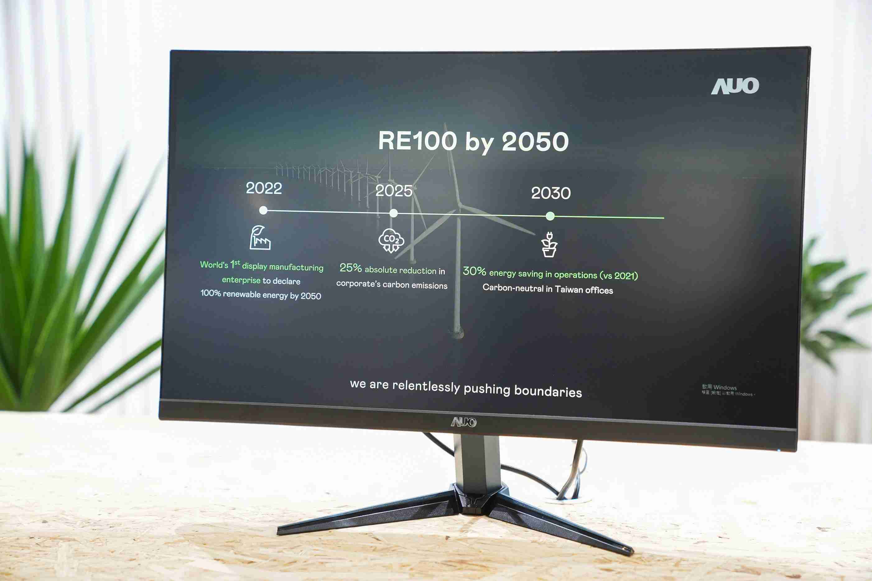 云顶国际8588yd关注产品生命周期各阶段的永续性，，，携手客户、、、供货商实践永续原物料，，，，积极将再生原物料导入绿色产品，，在DJSI永续原物料项目获得同产业最高分